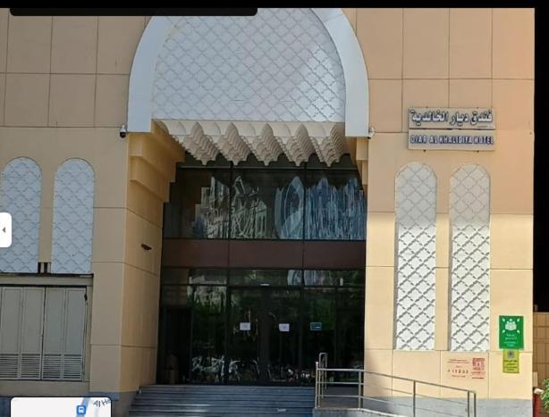 Diar Alkhalidiya Hotel Mecca Екстер'єр фото
